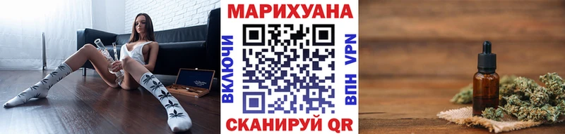 Купить закладку Каннабис  Меф мяу мяу  Alpha PVP  ГАШ  COCAIN  Мариинский Посад