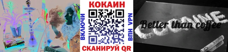 Купить где  Мариинский Посад  Кокаин VHQ 