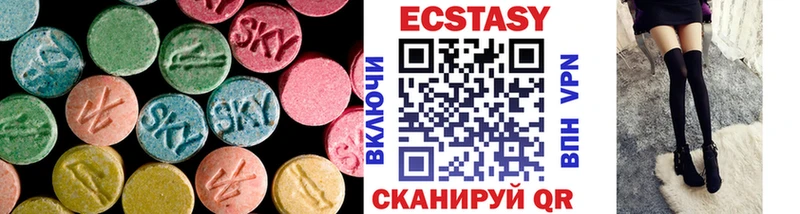 Купить закладки  Мариинский Посад  Экстази таблы 