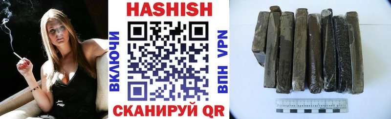 Купить  Мариинский Посад  ГАШИШ Cannabis 