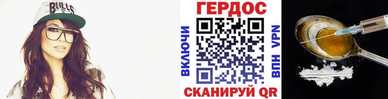 Героин Афган  Купить где  Мариинский Посад 