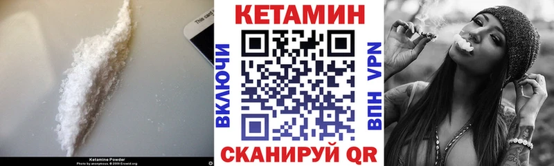 Купить  Мариинский Посад  Кетамин VHQ 