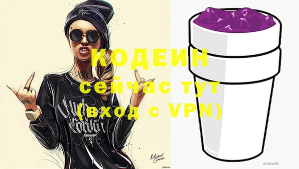 мет Володарск