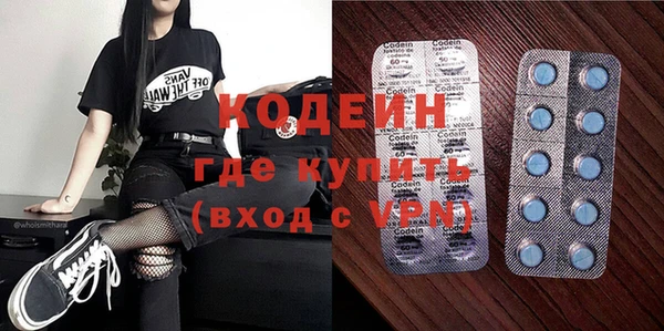 mix Волосово