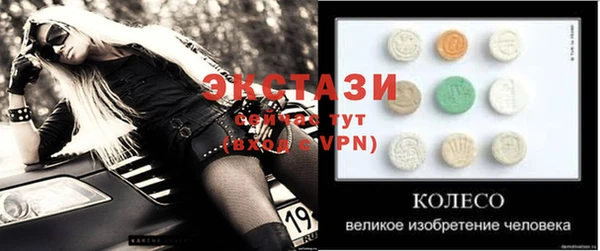 mix Волосово