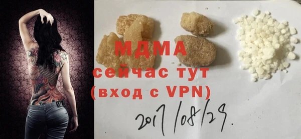 мет Володарск