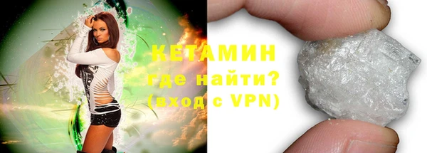 мет Володарск