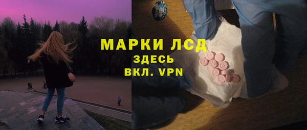 мет Володарск