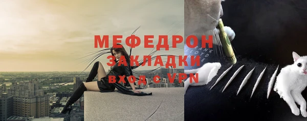 мет Володарск