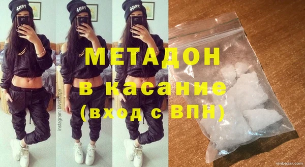 mix Волосово