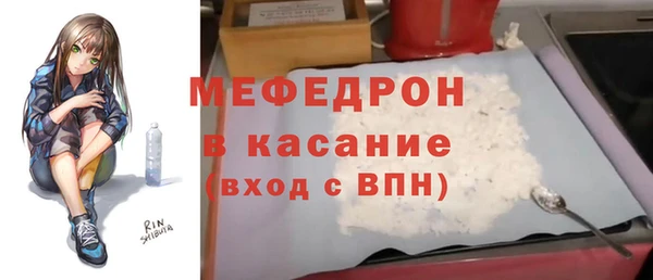 mix Волосово