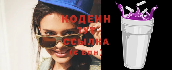 mix Волосово