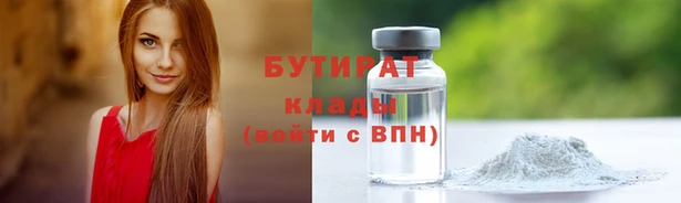 мет Володарск