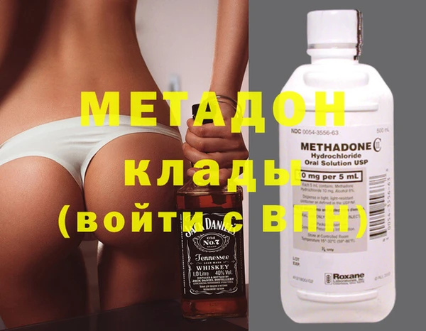 мет Володарск