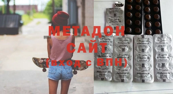 мет Володарск