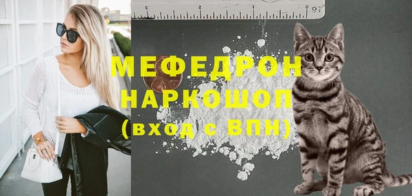 мет Володарск