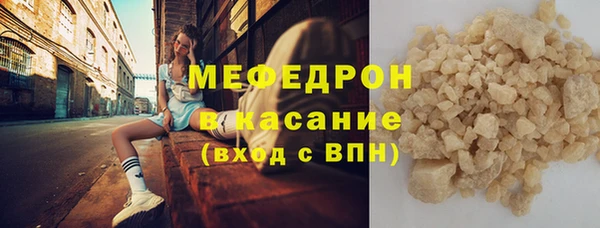 мет Володарск