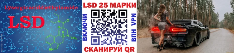 Купить где  Мариинский Посад  ЛСД экстази кислота 