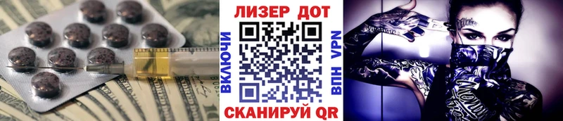 LSD-25 экстази кислота Мариинский Посад