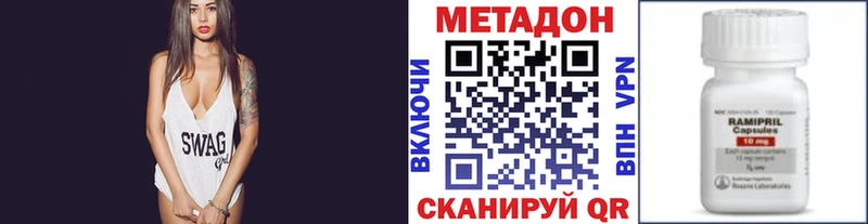 Метадон VHQ  Купить  Мариинский Посад 