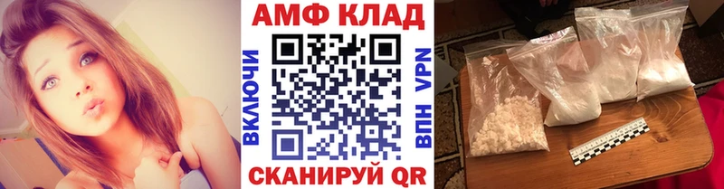 Купить где  Мариинский Посад  Метамфетамин мет 