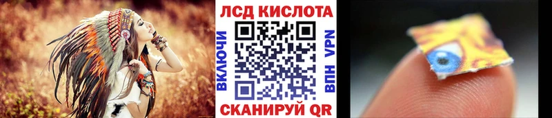Марки NBOMe 1,5мг  Купить где  Мариинский Посад 
