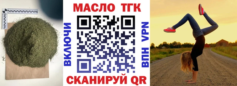 Купить закладки  Мариинский Посад  Дистиллят ТГК Wax 