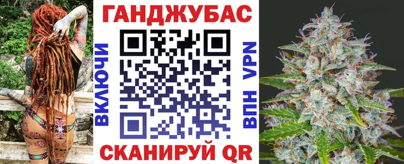 Марихуана план  Купить где  Мариинский Посад 